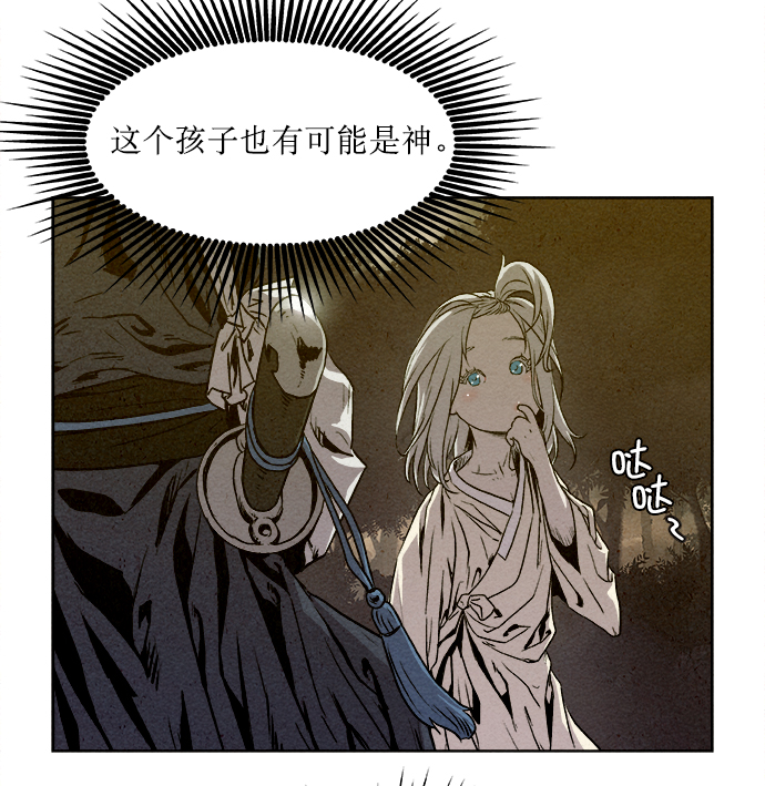 第3话67