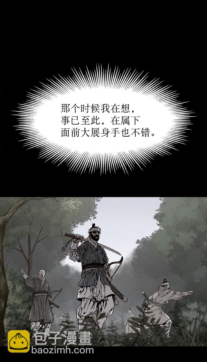 第3话8