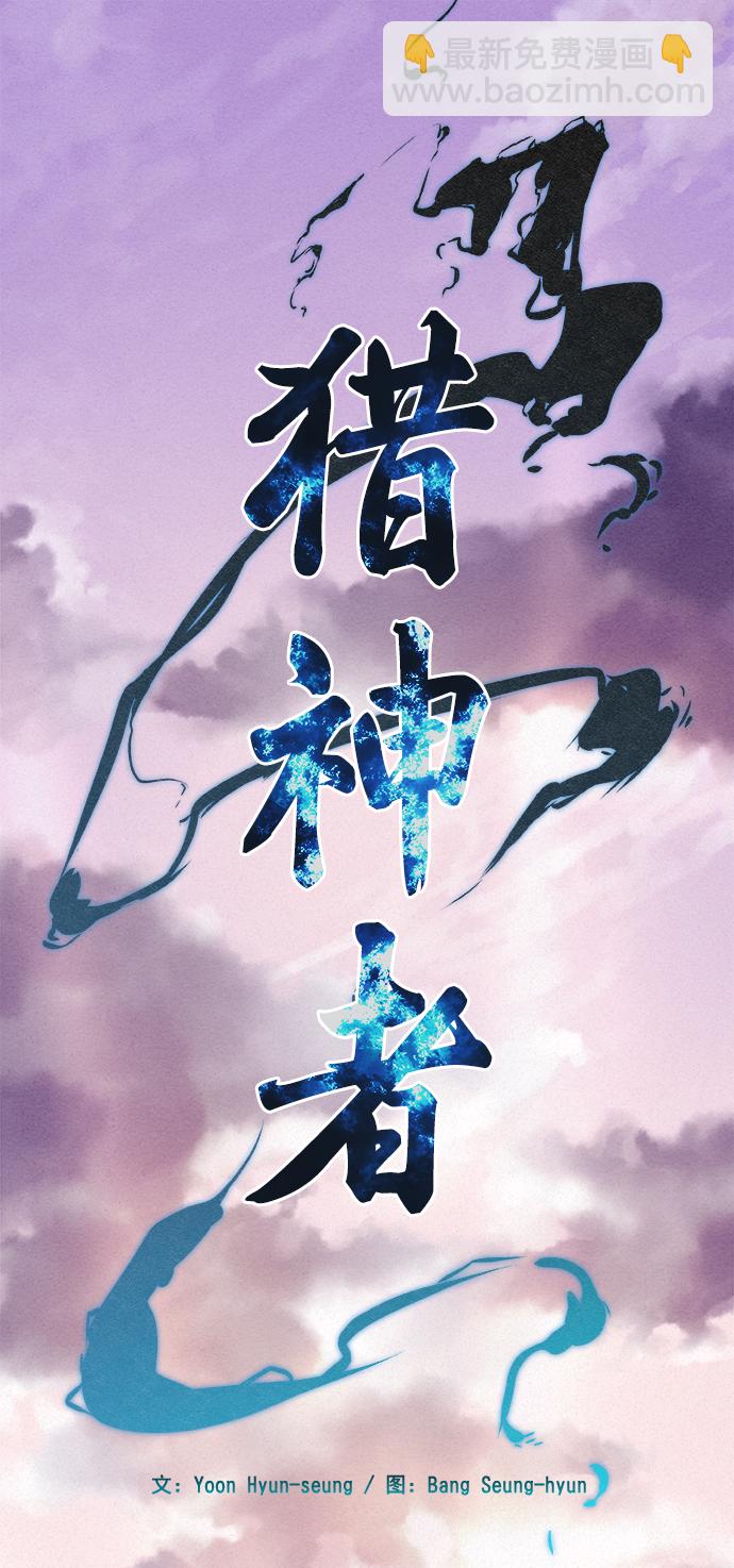 第4话1