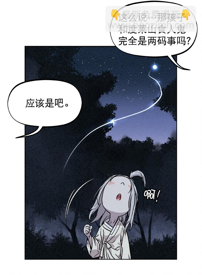 第4话10