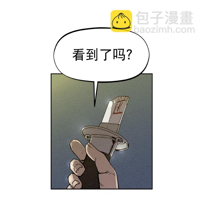 第4话13