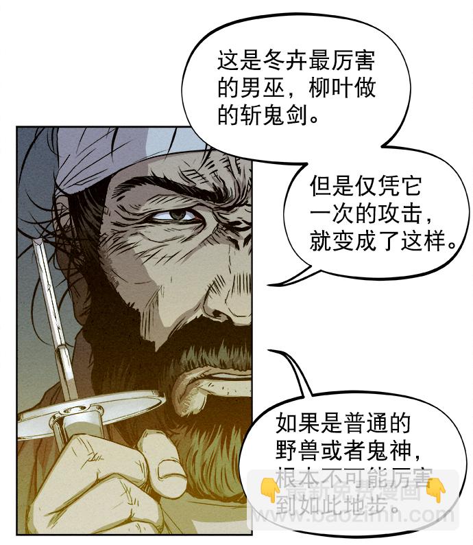 第4话14
