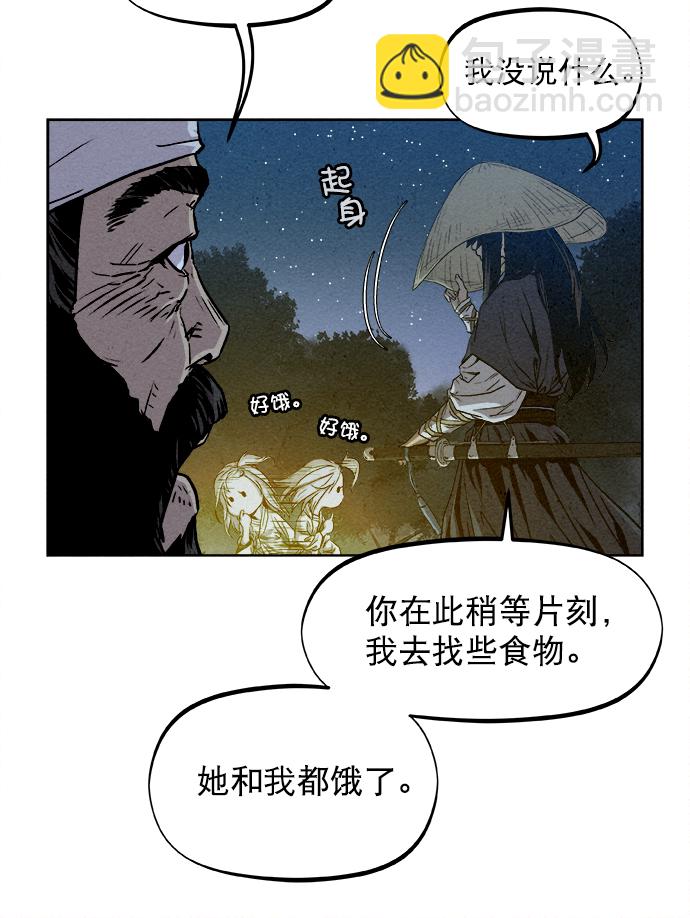 第4话16