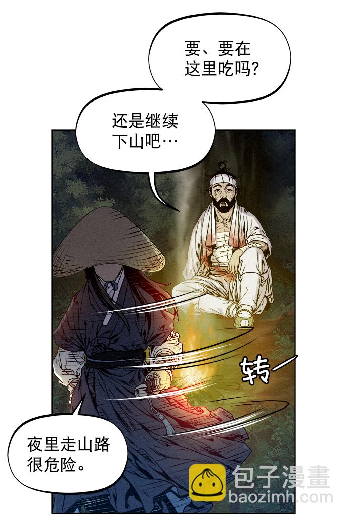 第4话17