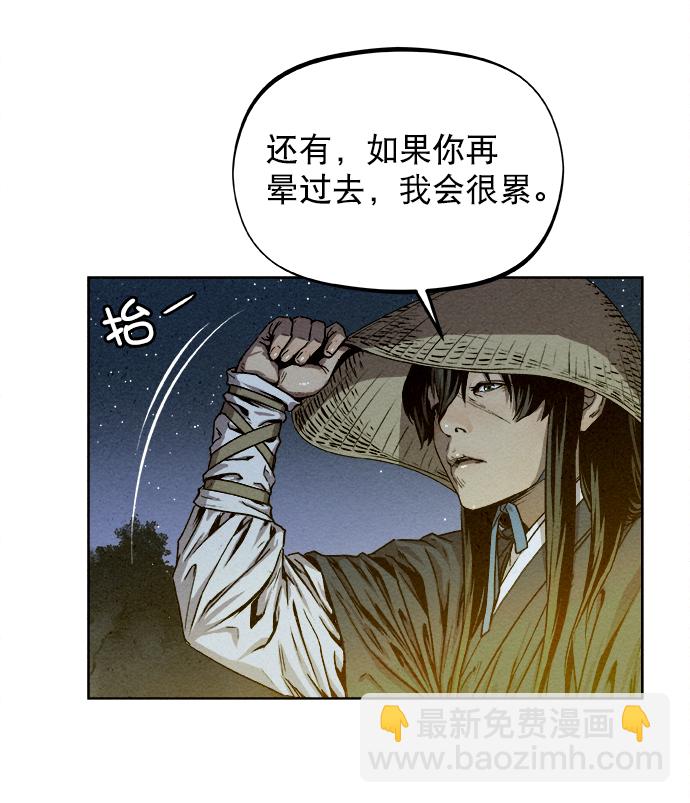第4话18