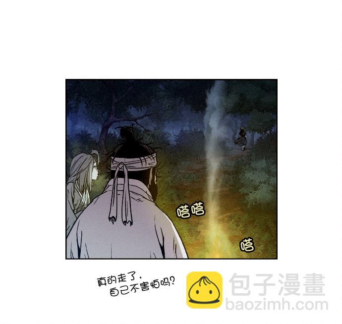 第4话21