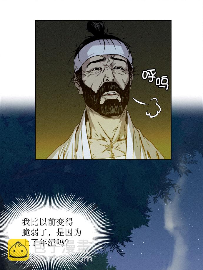 第4话22