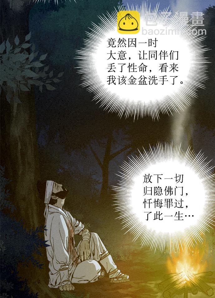 第4话23