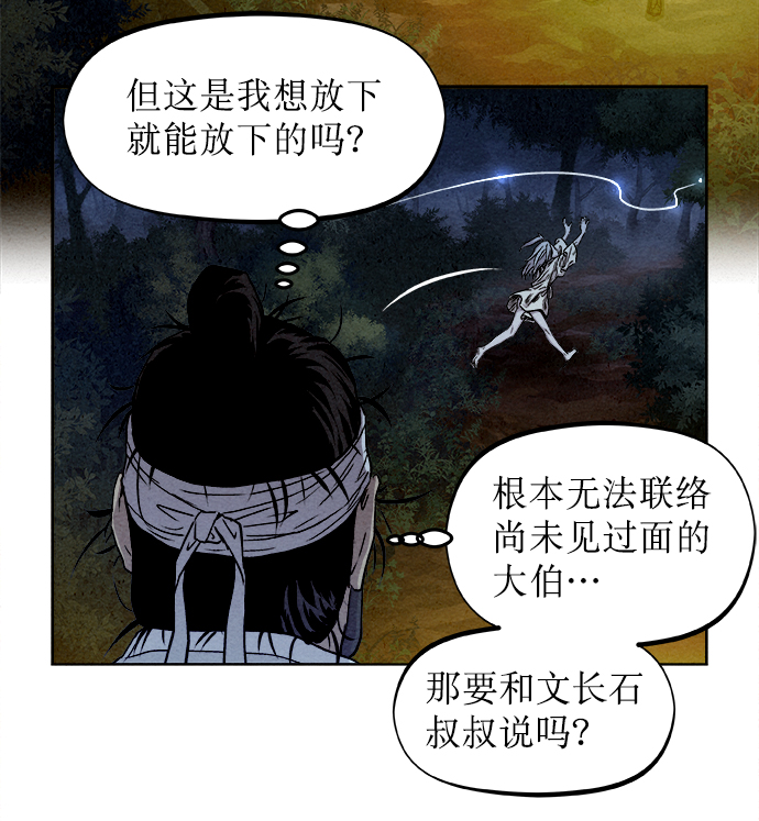 第4话24