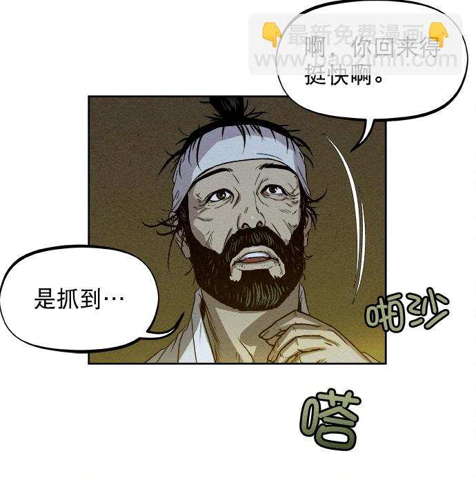 第4话27