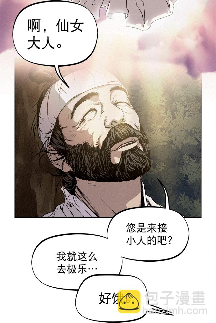 第4话3