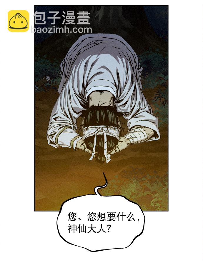 第4话33
