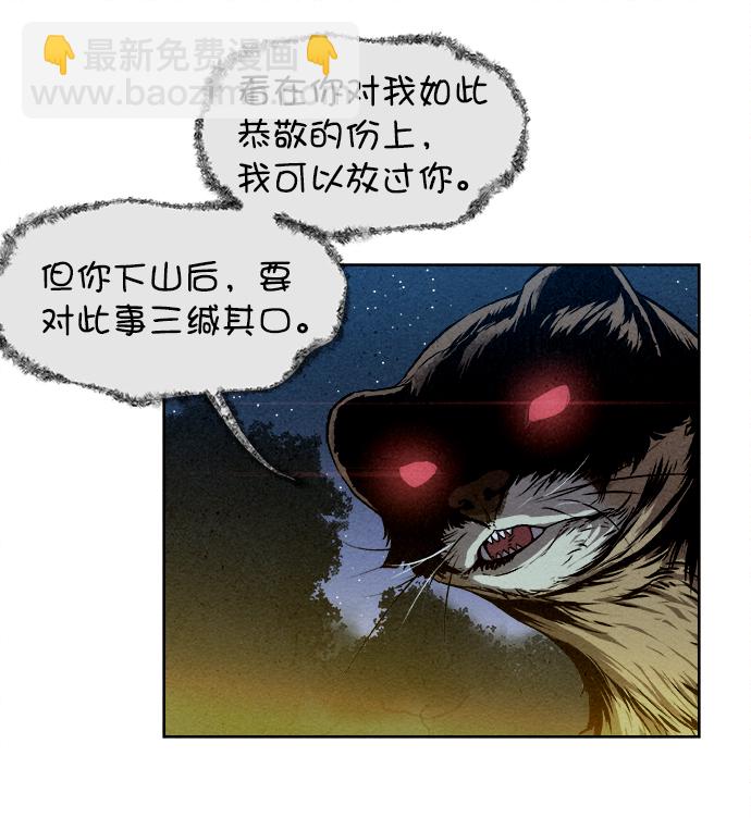 第4话37