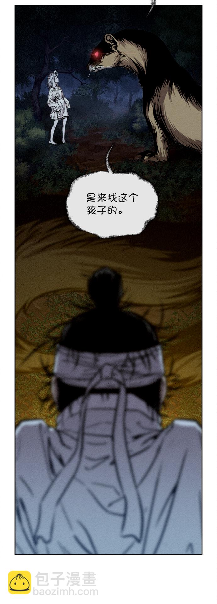 第4话41