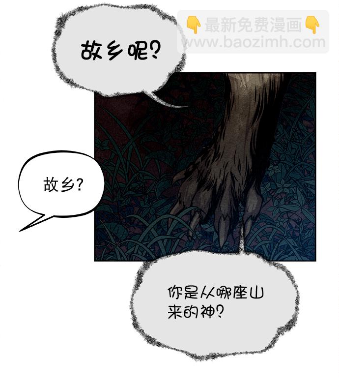第4话45