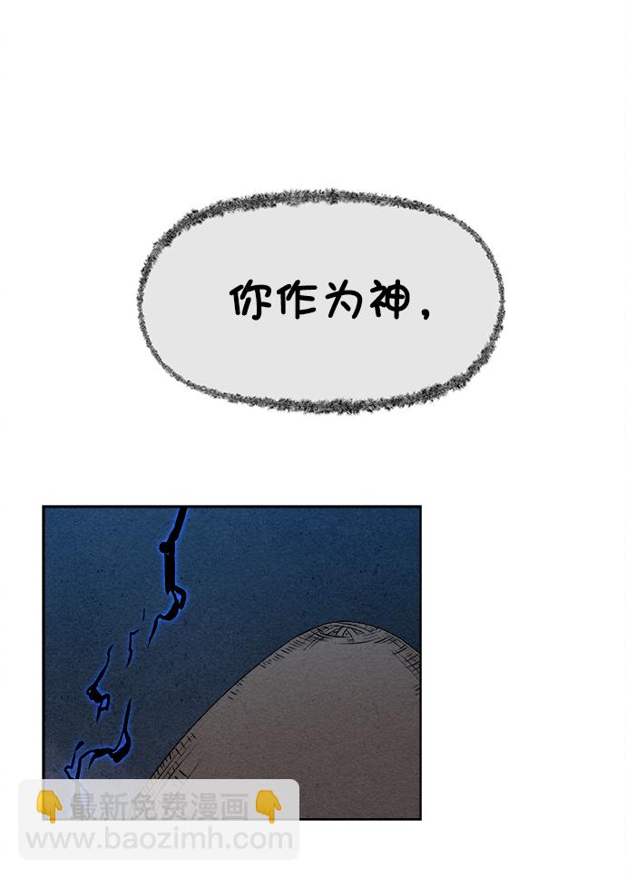 第4话62