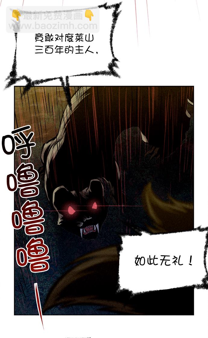 第4话67