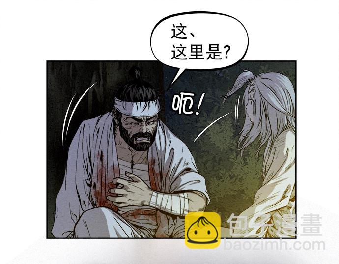 第4话7