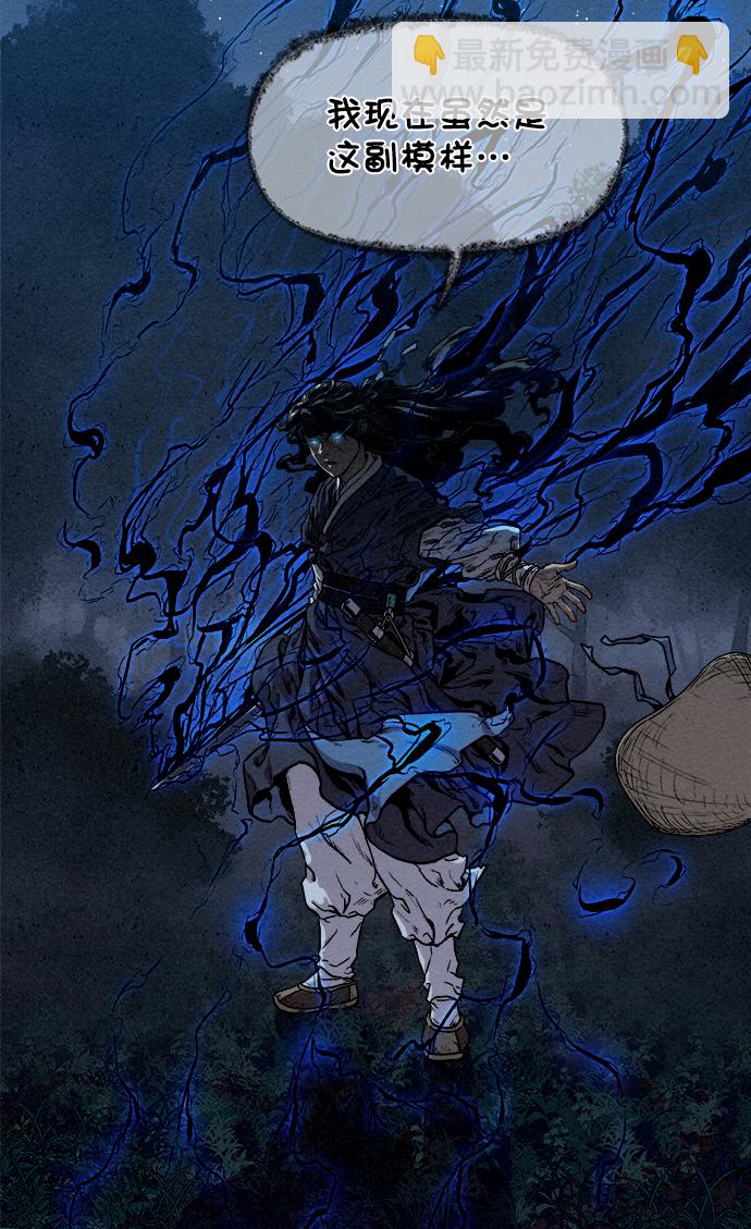 第4话70