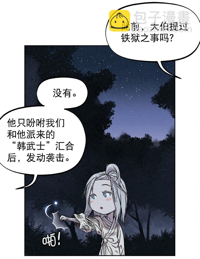 第4话9