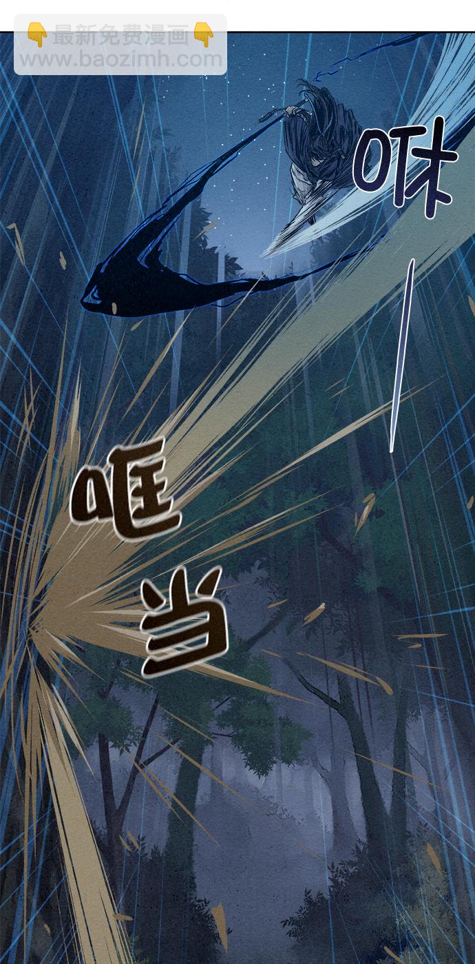 第5话21