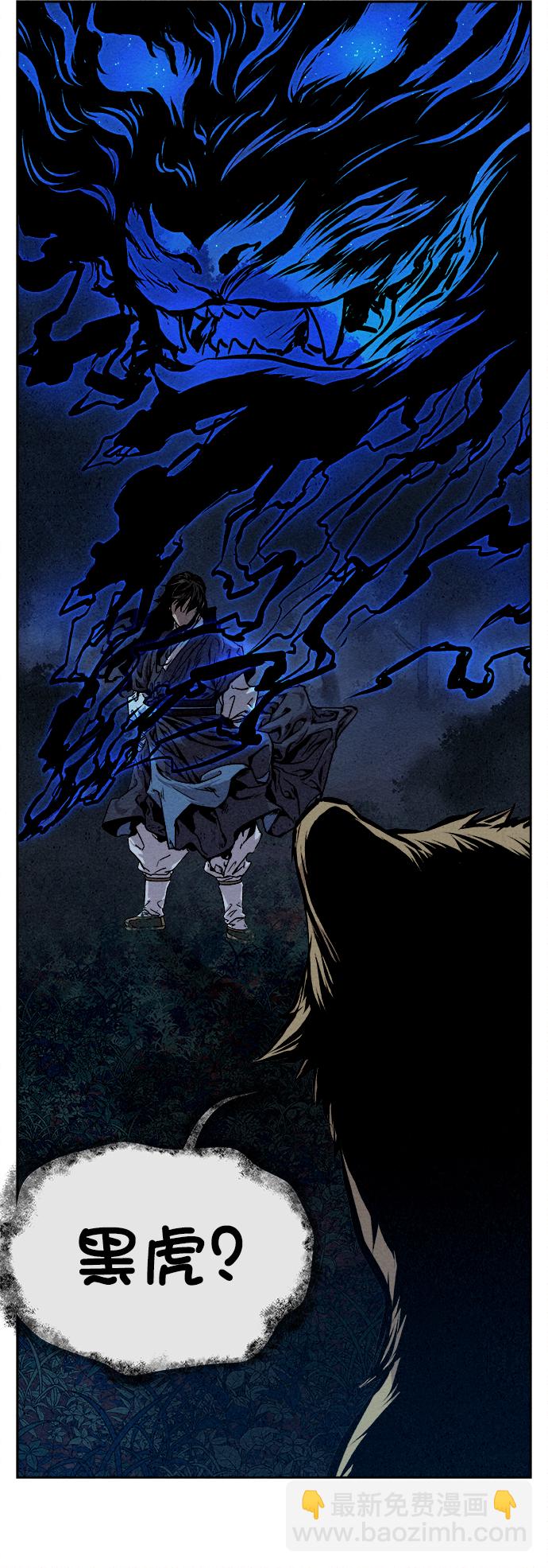 第5话4