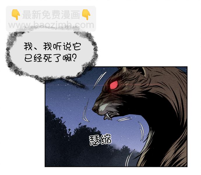 第5话5
