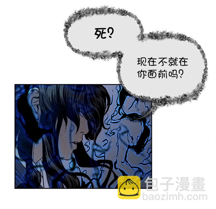 第5话6