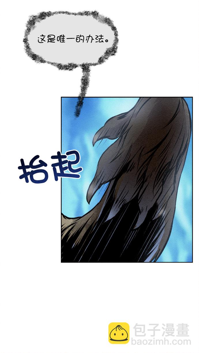 第6话14