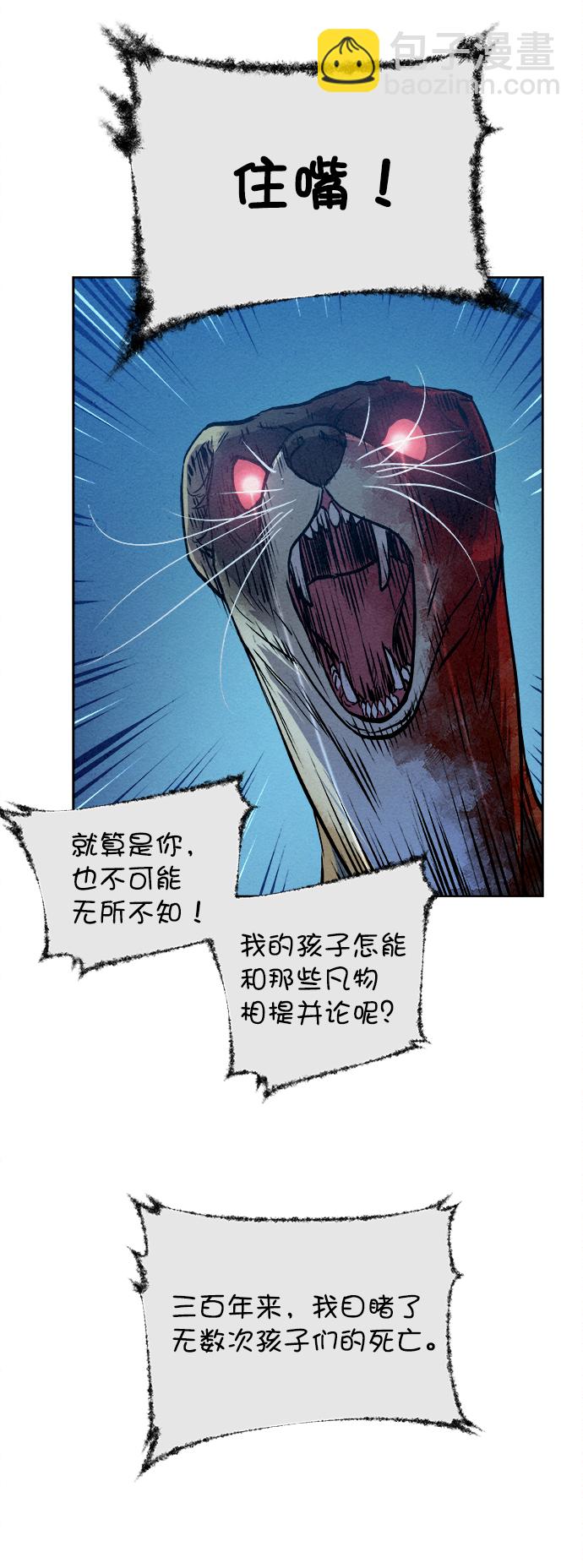 第6话27