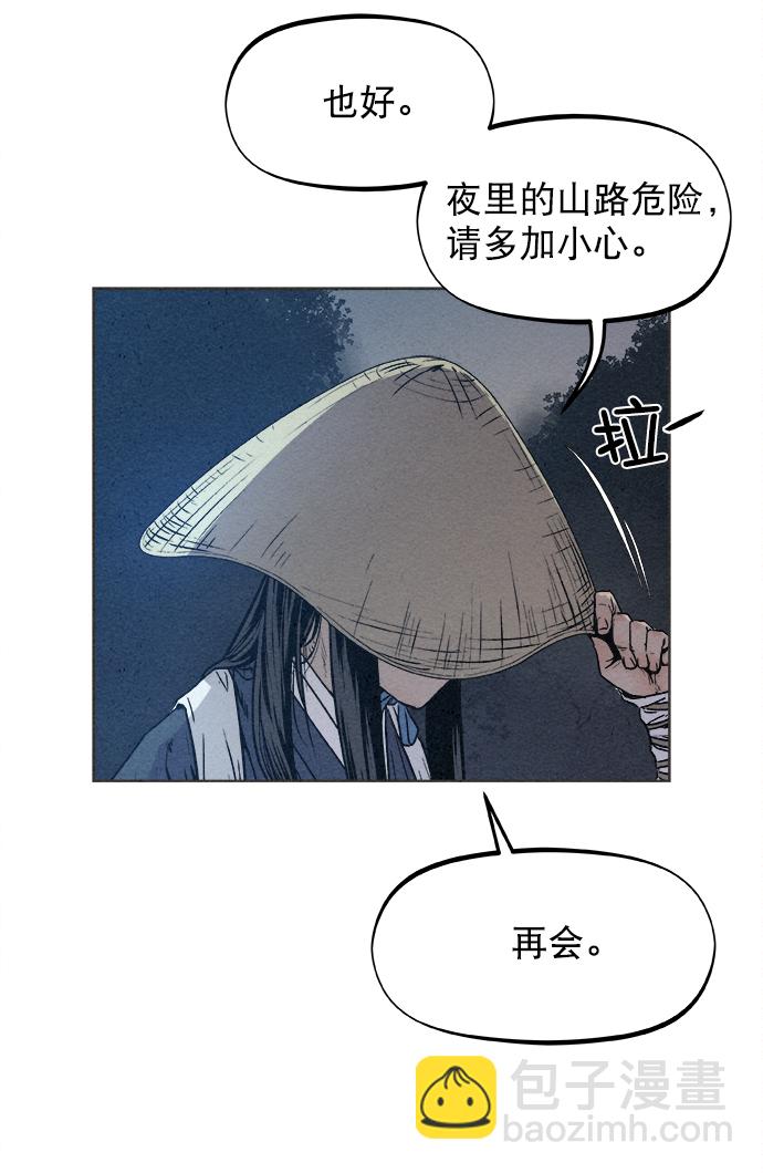 第7话12