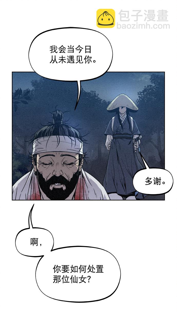 第7话14