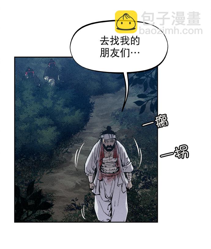 第7话17