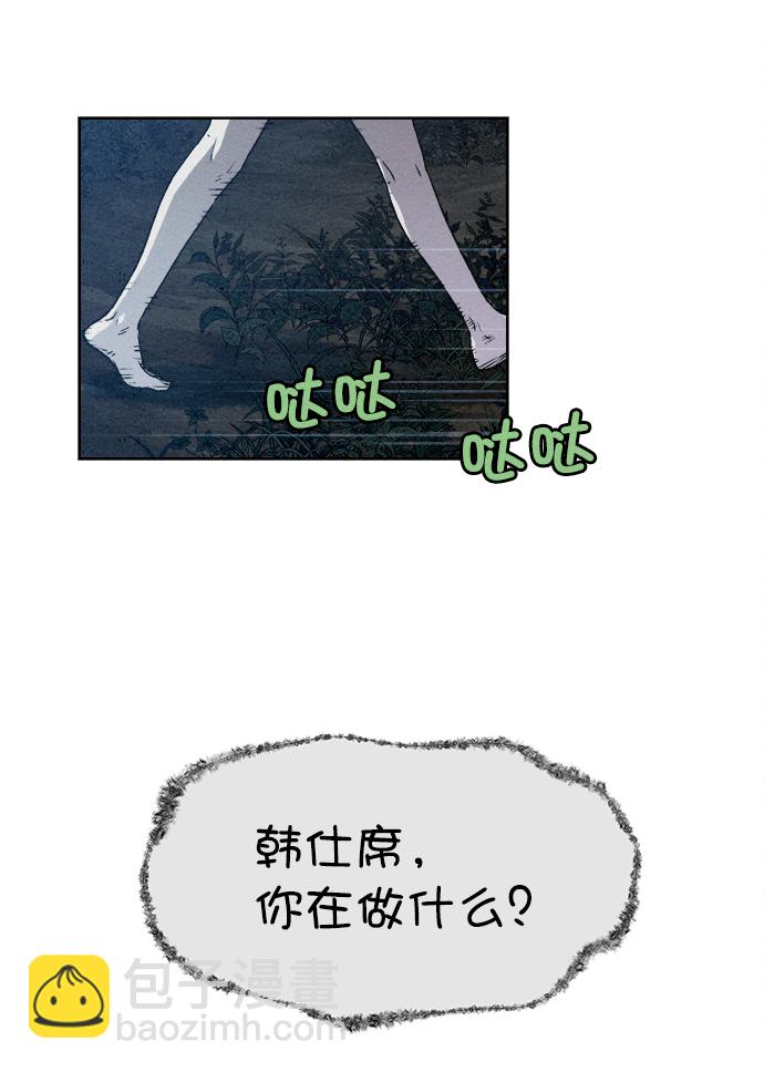 第7话21