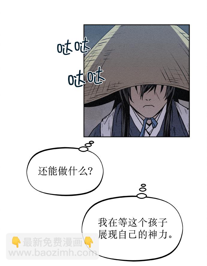 第7话22