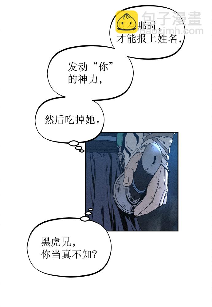 第7话24