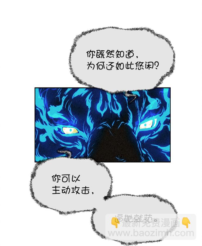 第7话25
