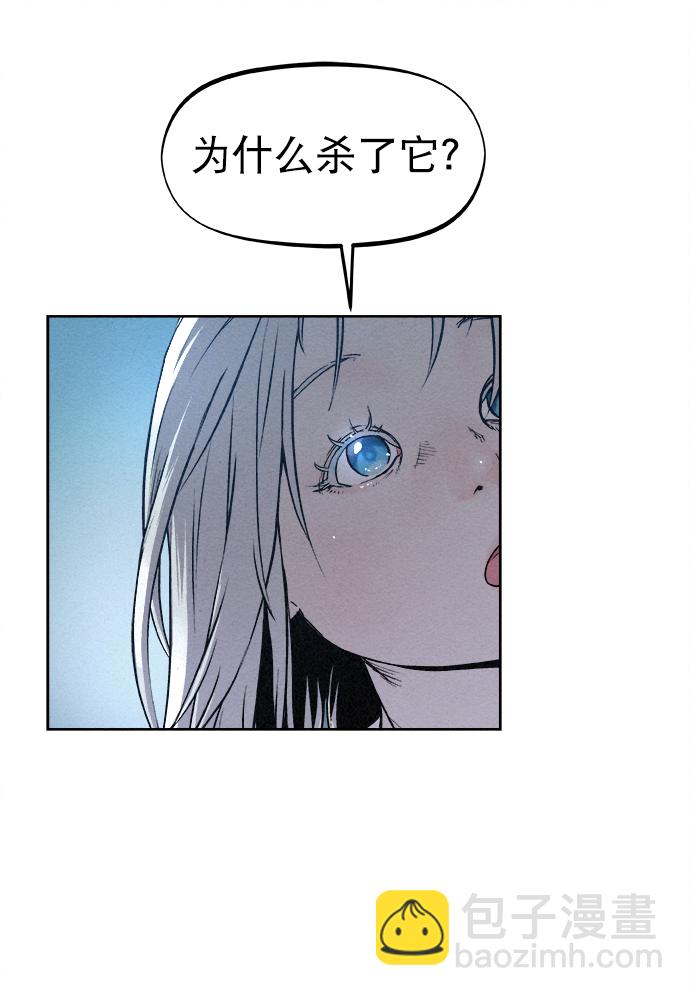 第7话27