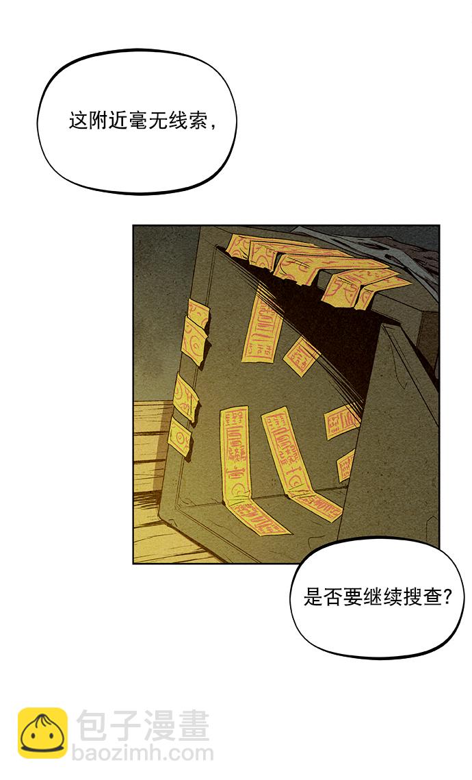 第7话3