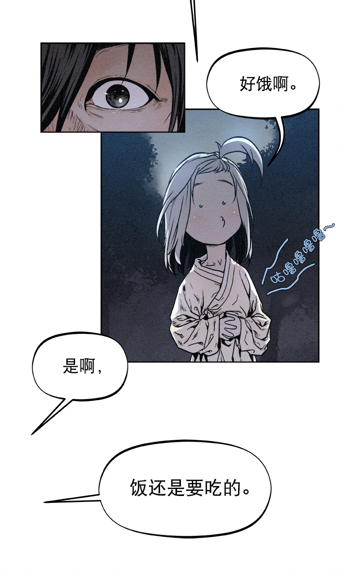 第7话31