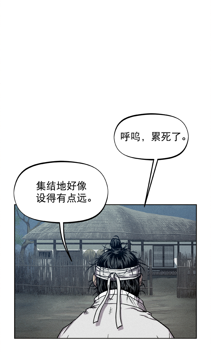 第7话34