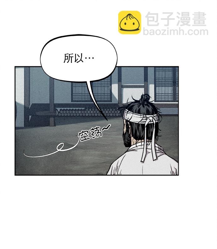 第7话36