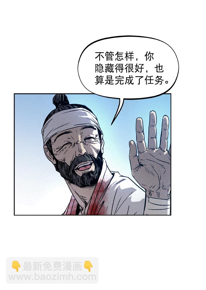 第7话39