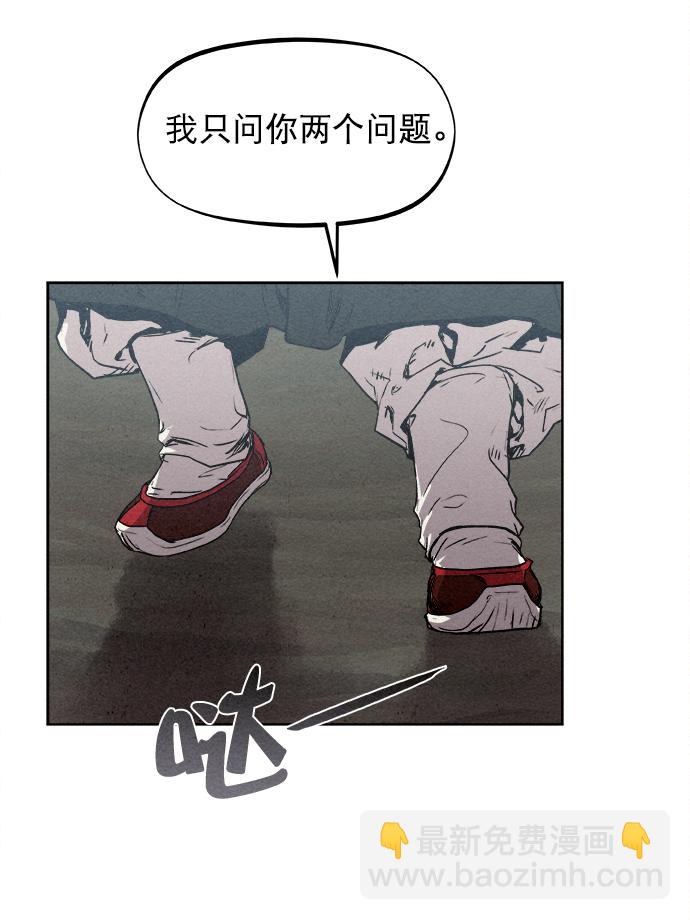 第7话45
