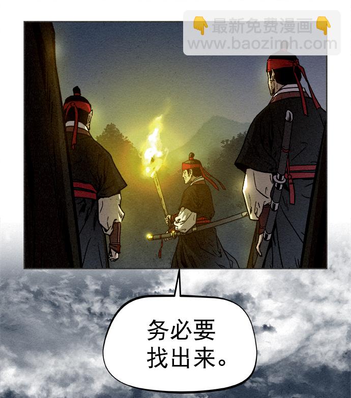 第7话5