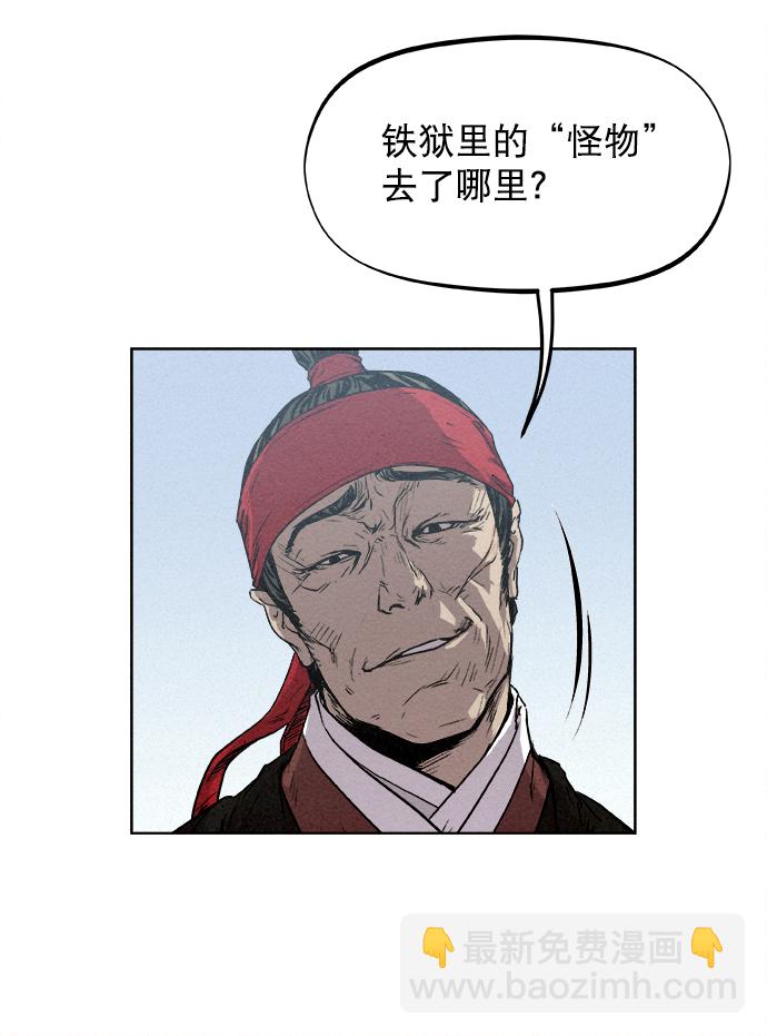 第7话50