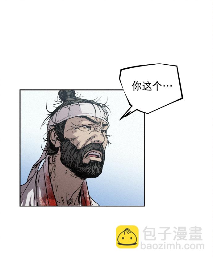 第7话57