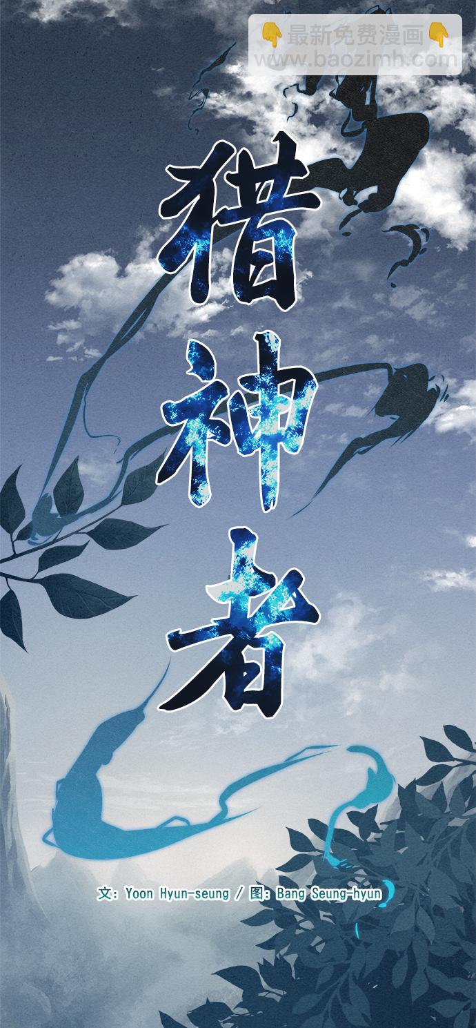 第7话6