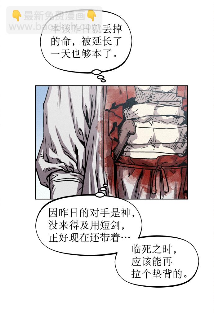 第7话60