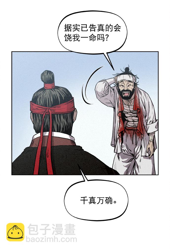 第7话61